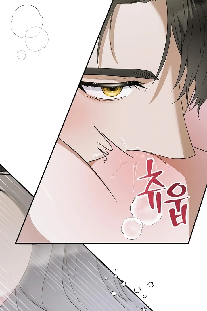 The Captive Princess At Night Chapter 16 - page 6