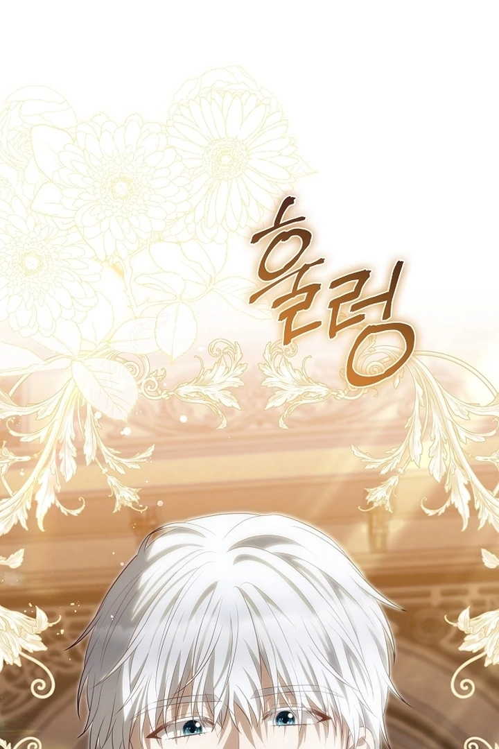 The Captive Princess At Night Chapter 16 - page 86