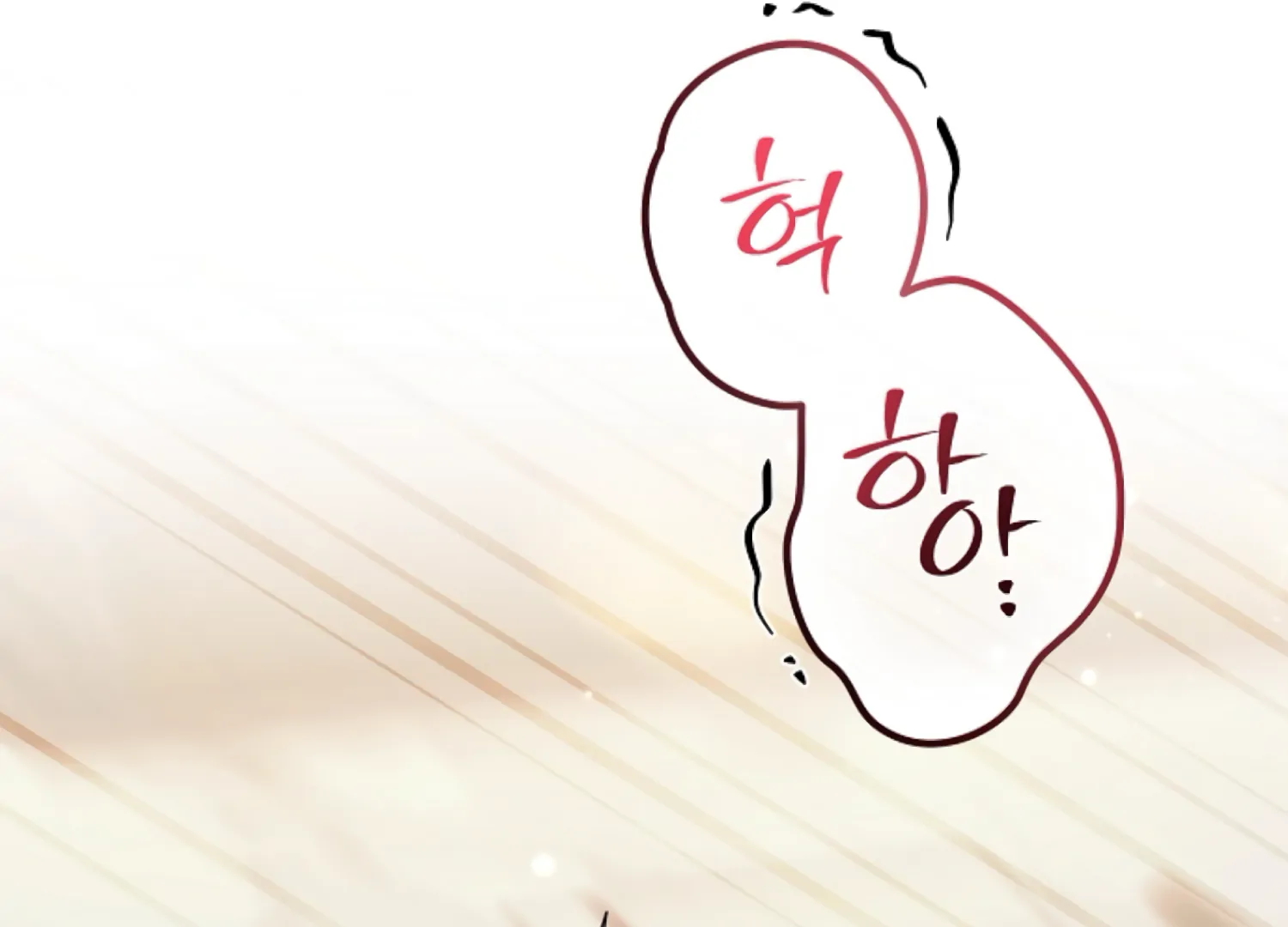 The Captive Princess At Night Chapter 18 - page 109