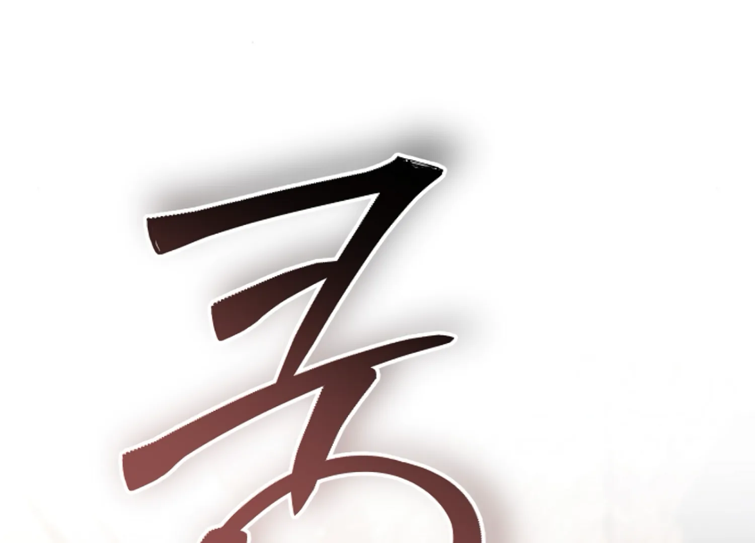 The Captive Princess At Night Chapter 18 - page 168