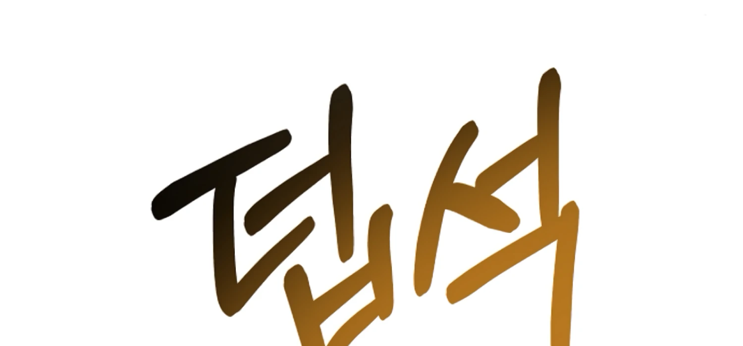 The Captive Princess At Night Chapter 18 - page 188