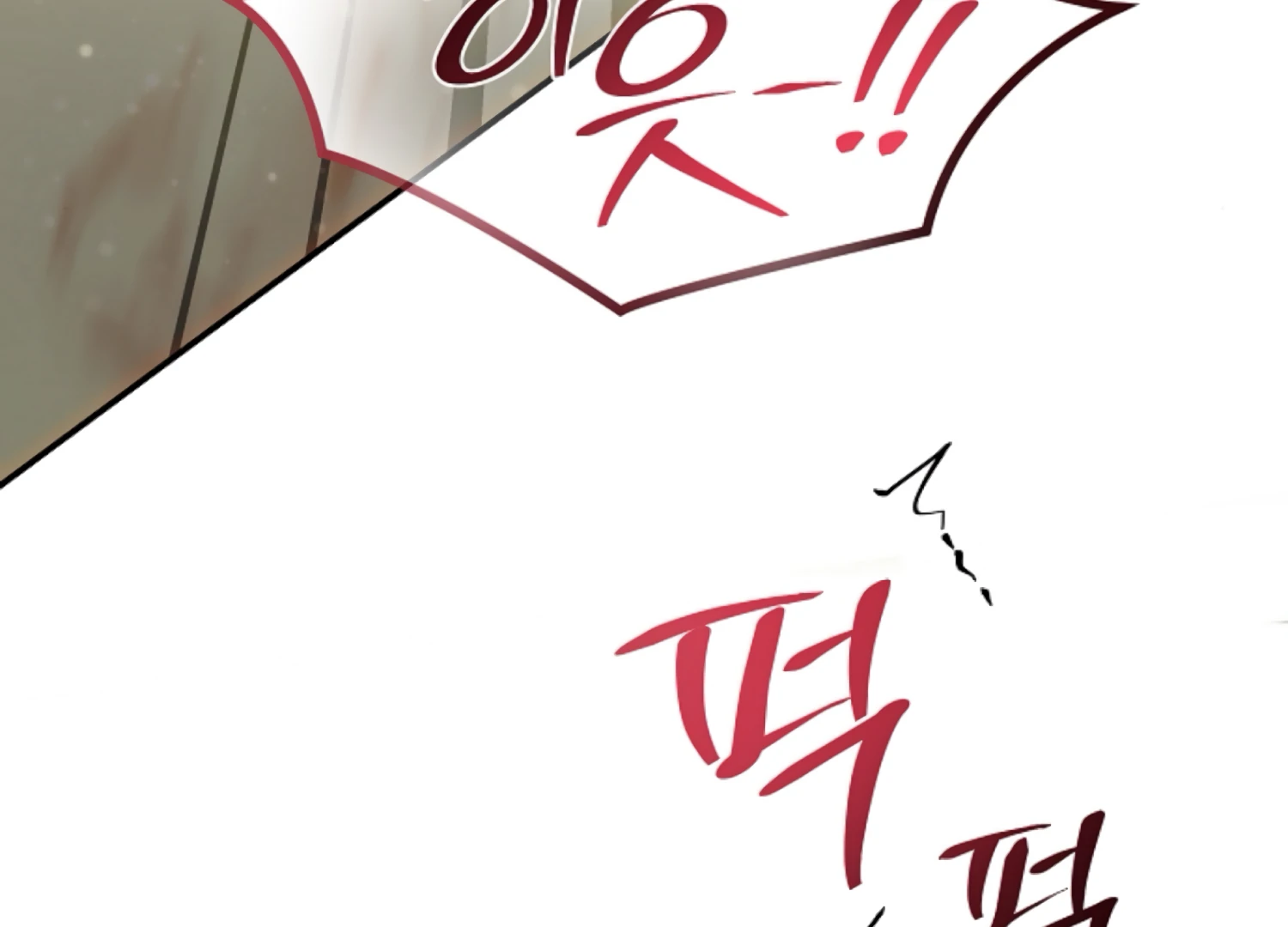 The Captive Princess At Night Chapter 18 - page 195