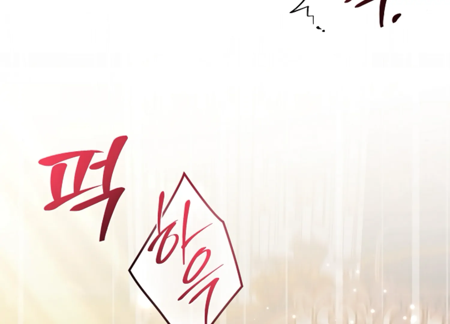 The Captive Princess At Night Chapter 18 - page 196