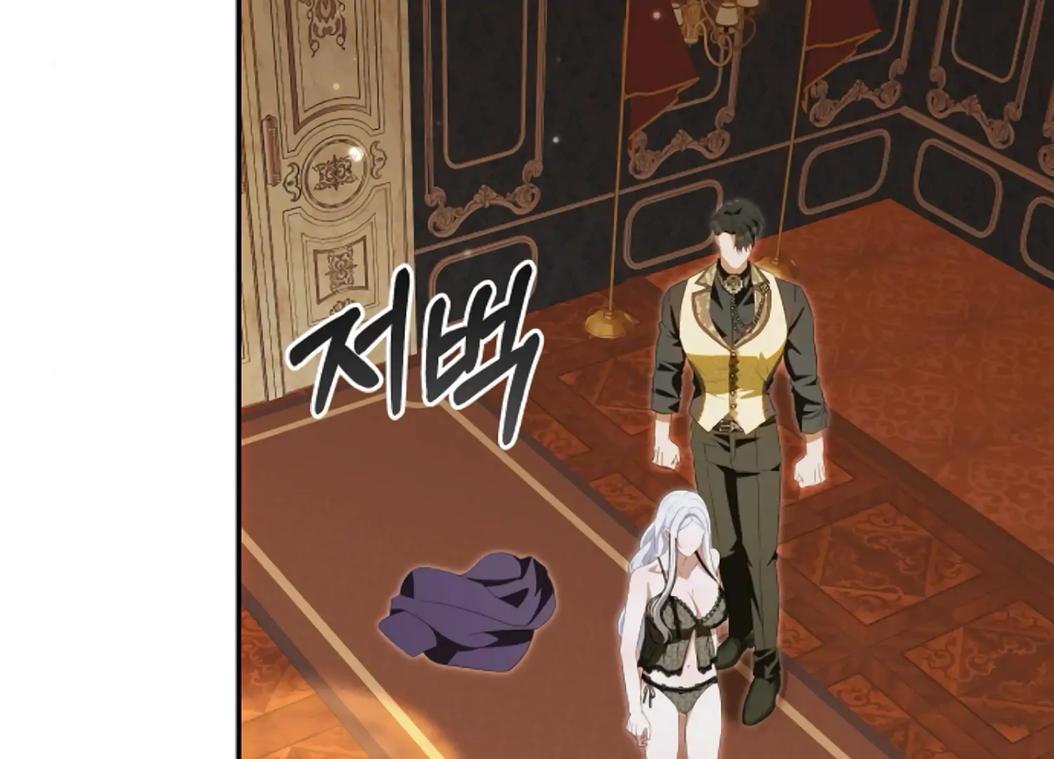 The Captive Princess At Night Chapter 18 - page 20