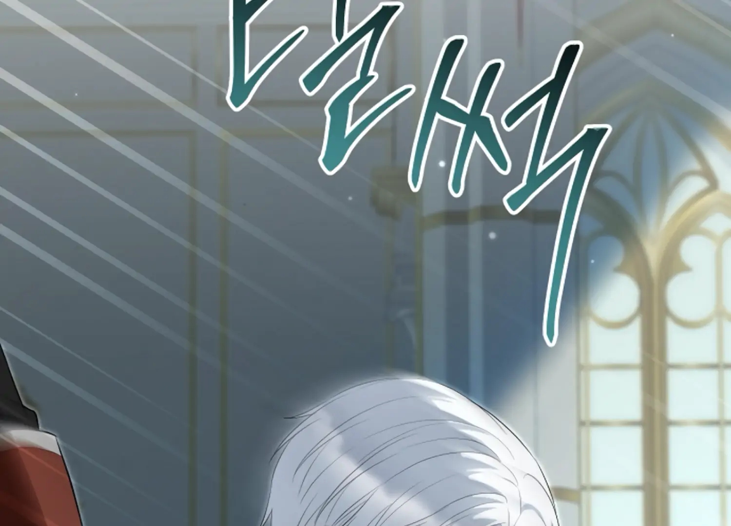 The Captive Princess At Night Chapter 18 - page 210