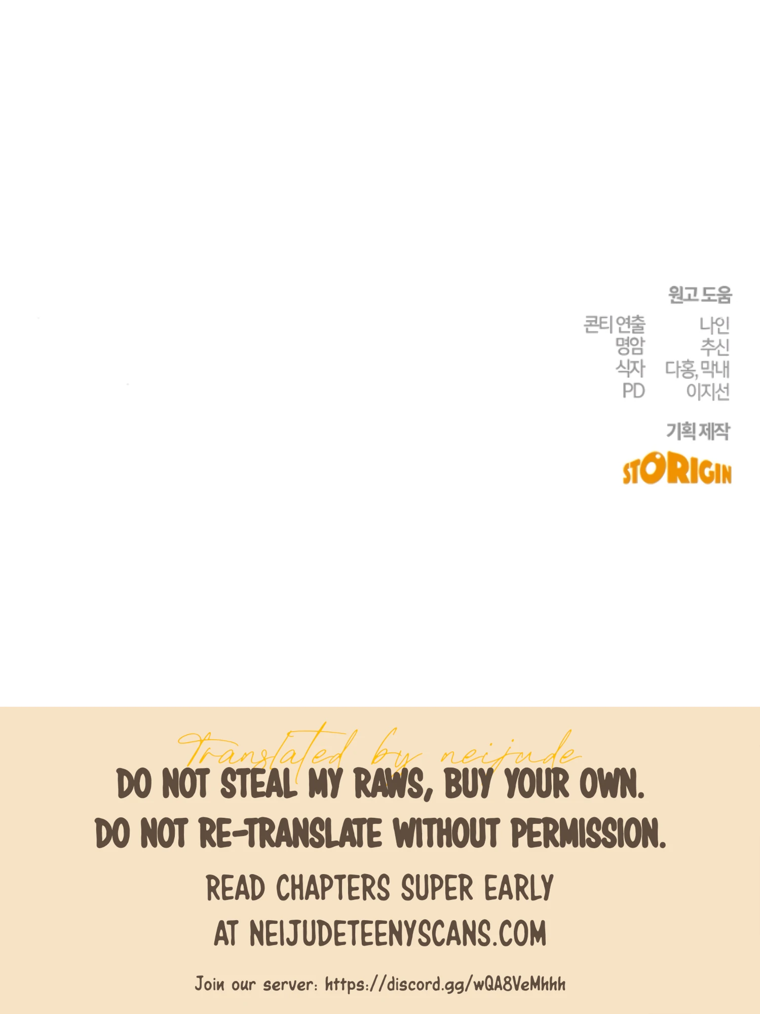 The Captive Princess At Night Chapter 18 - page 236