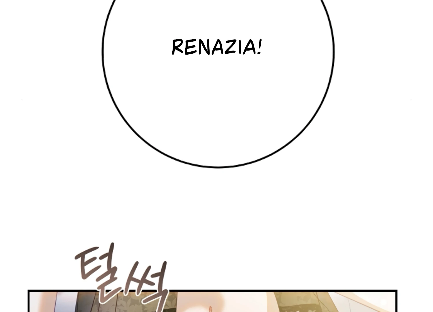 The Captive Princess At Night Chapter 18 - page 25