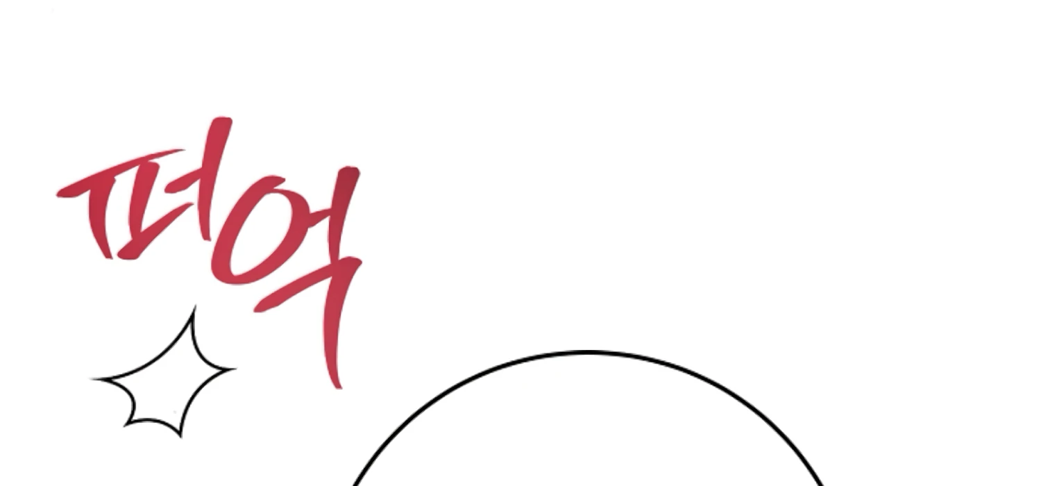 The Captive Princess At Night Chapter 18 - page 94