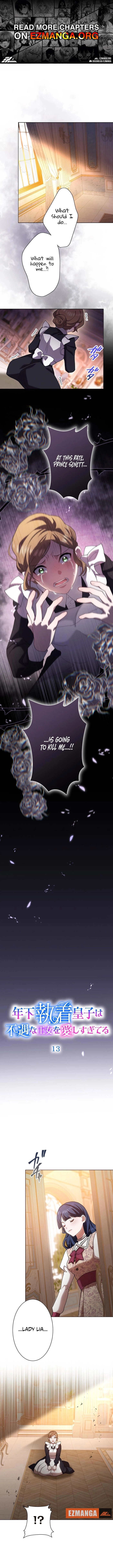 The Obsessed Young Prince Loves the Unlucky Princess Too Much! Chapter 13 - page 1