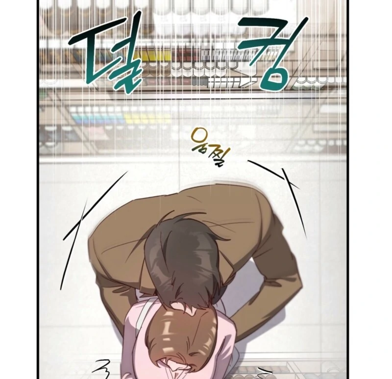 XX Play with the Youngest Son of a Chaebol Family Chapter 9 - page 11