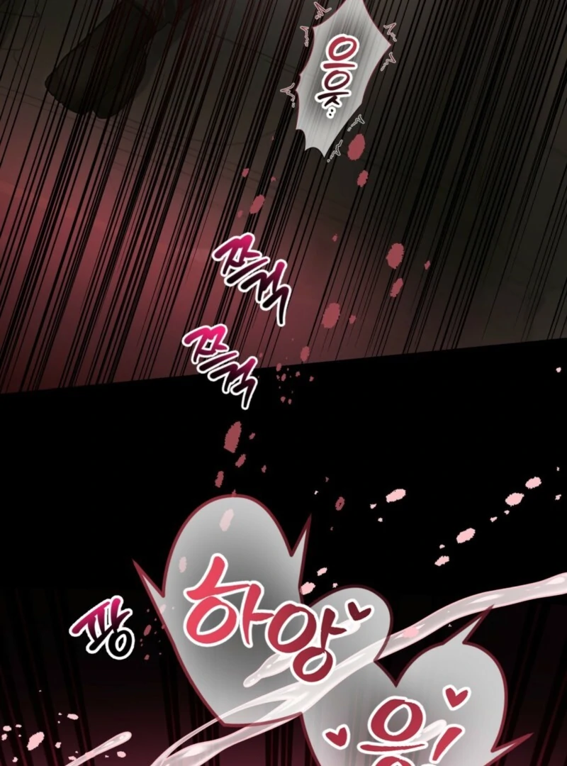 XX Play with the Youngest Son of a Chaebol Family Chapter 9 - page 71