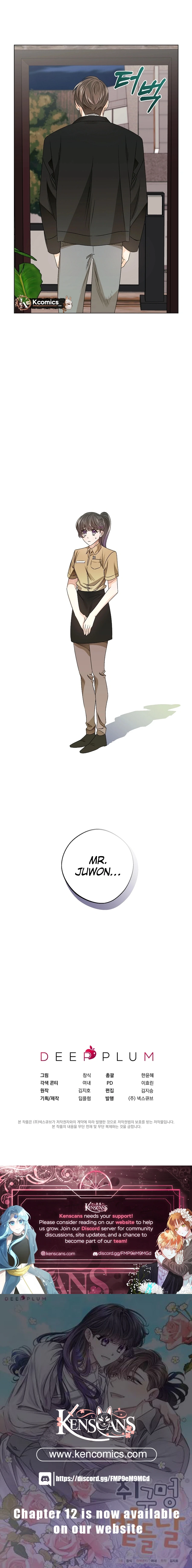 The Sunny Day in the Rat Hole Chapter 6 - page 13