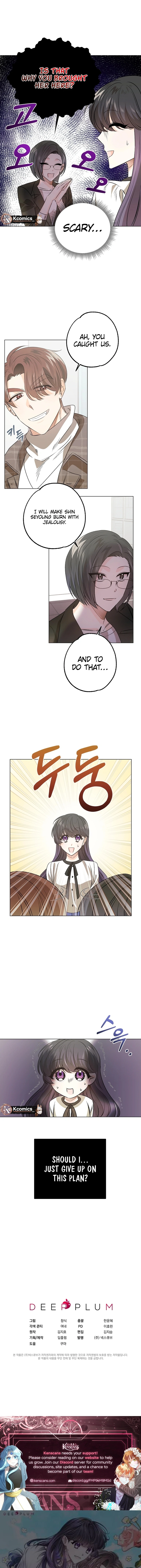 The Sunny Day in the Rat Hole Chapter 8 - page 15