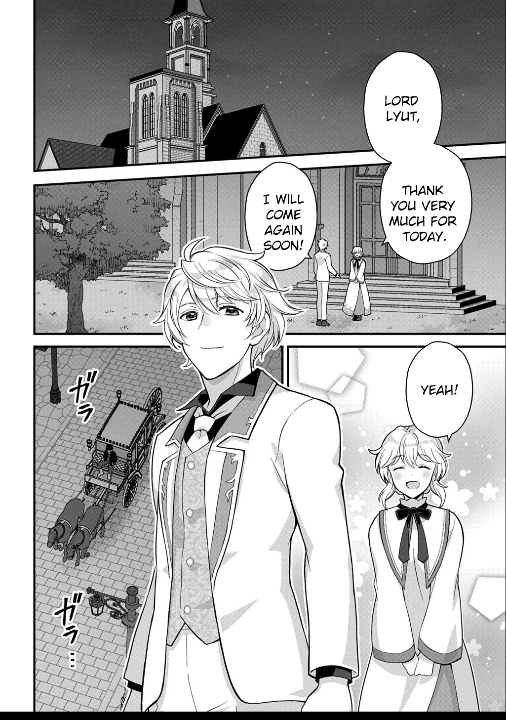 The Decorative Saint Awakens to Her True Power Chapter 3 - page 2