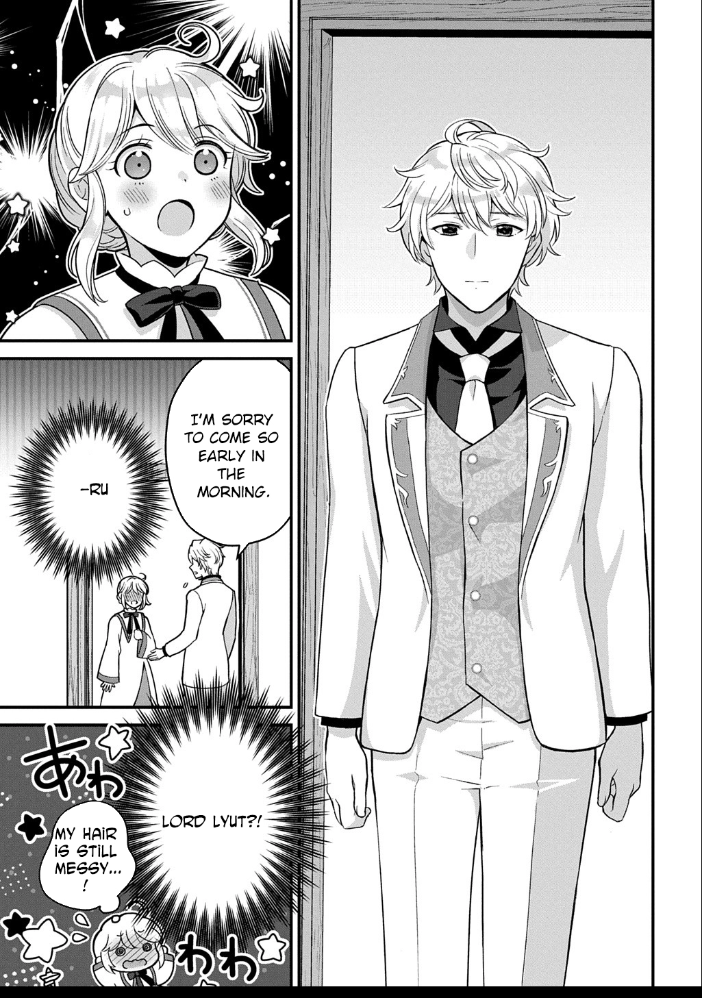 The Decorative Saint Awakens to Her True Power Chapter 3 - page 13