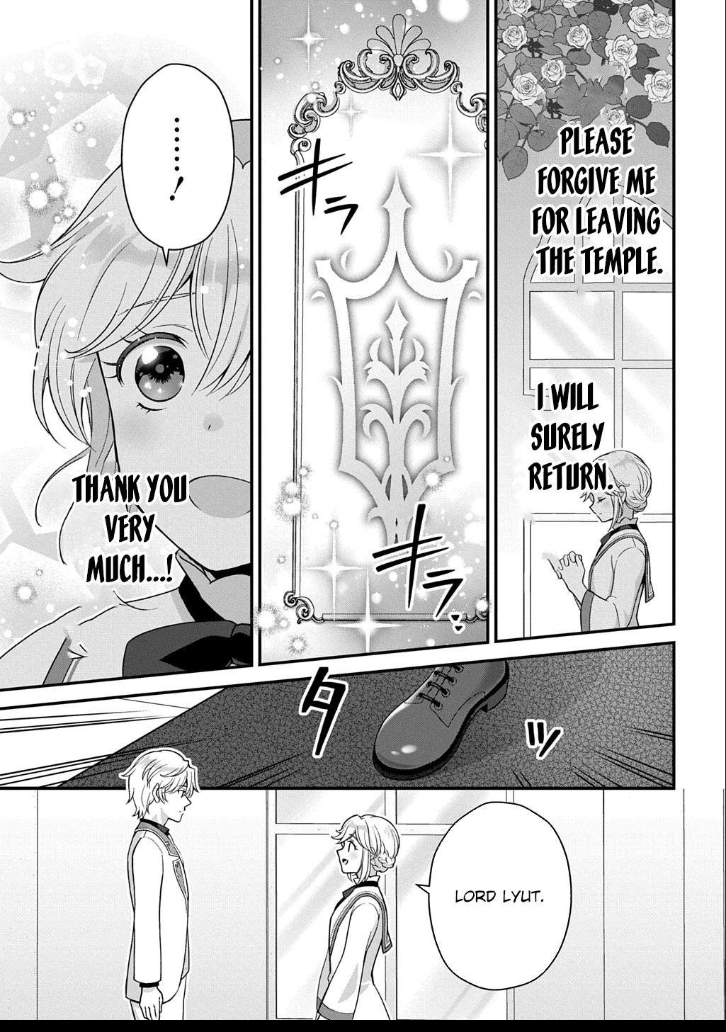 The Decorative Saint Awakens to Her True Power Chapter 3 - page 21