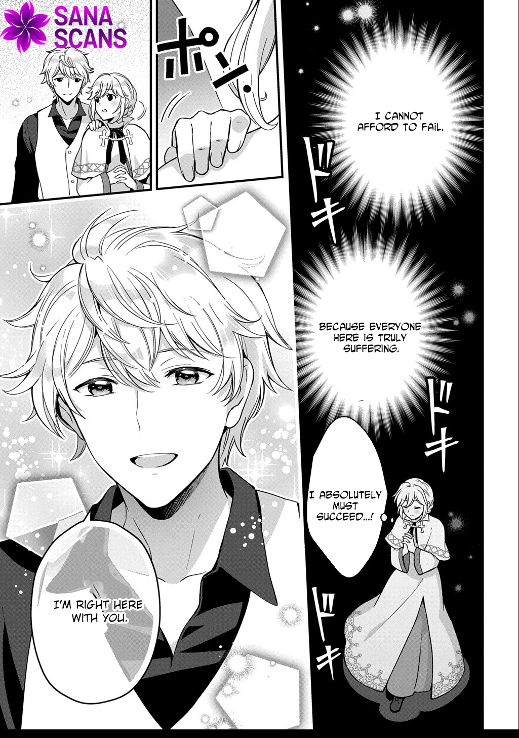 The Decorative Saint Awakens to Her True Power Chapter 4 - page 15