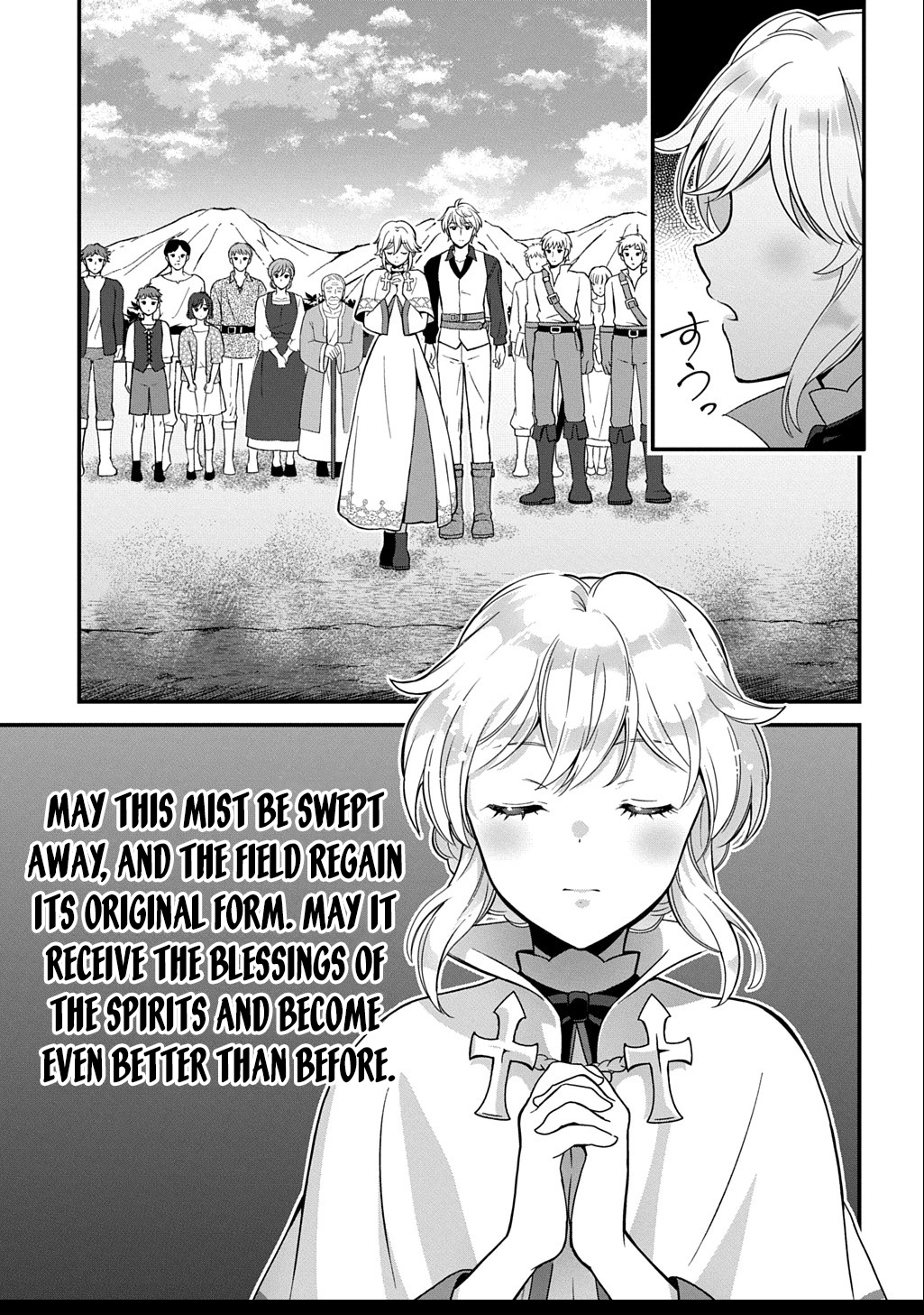 The Decorative Saint Awakens to Her True Power Chapter 4 - page 17