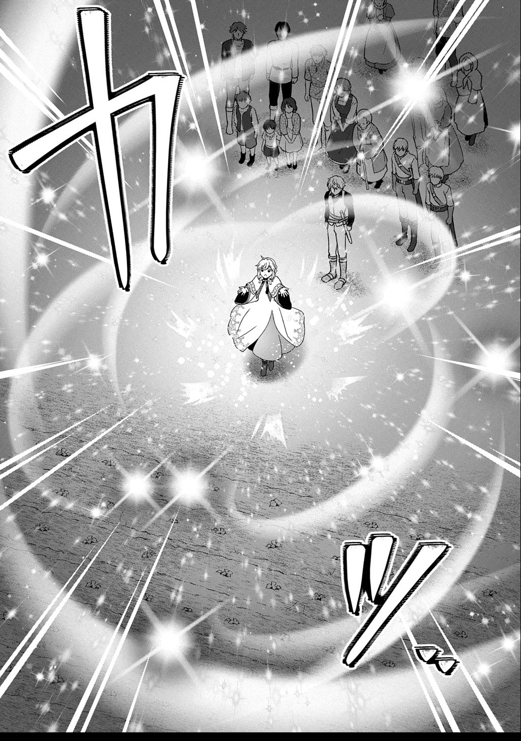 The Decorative Saint Awakens to Her True Power Chapter 4 - page 21