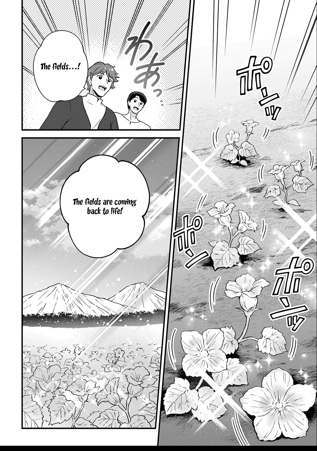 The Decorative Saint Awakens to Her True Power Chapter 4 - page 24