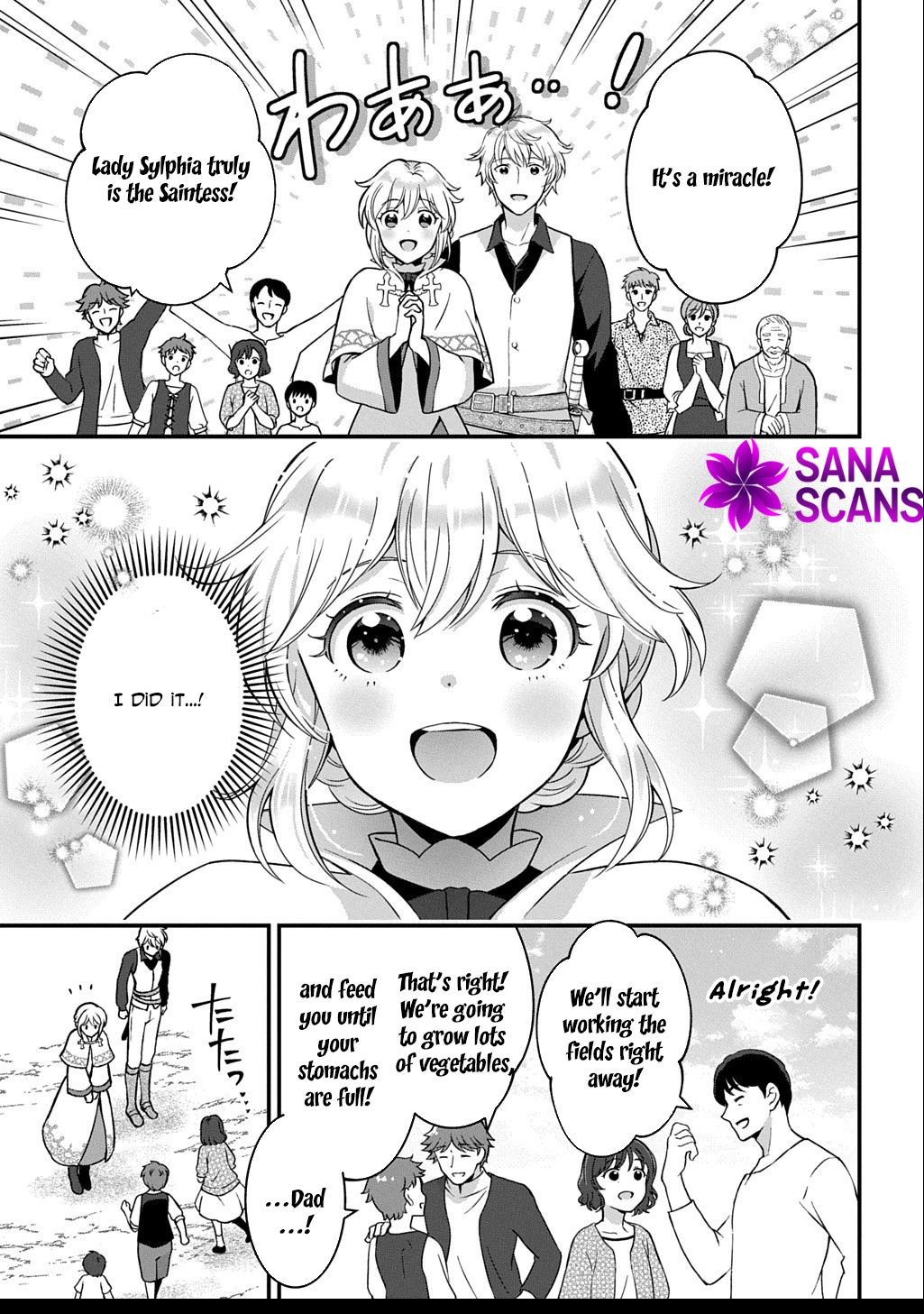 The Decorative Saint Awakens to Her True Power Chapter 4 - page 25