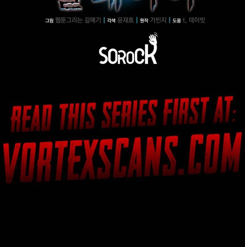 The Player of the Fallen Family Chapter 20 - page 119