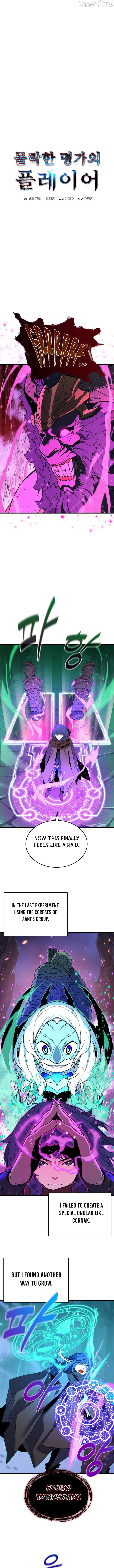 The Player of the Fallen Family Chapter 23 - page 8