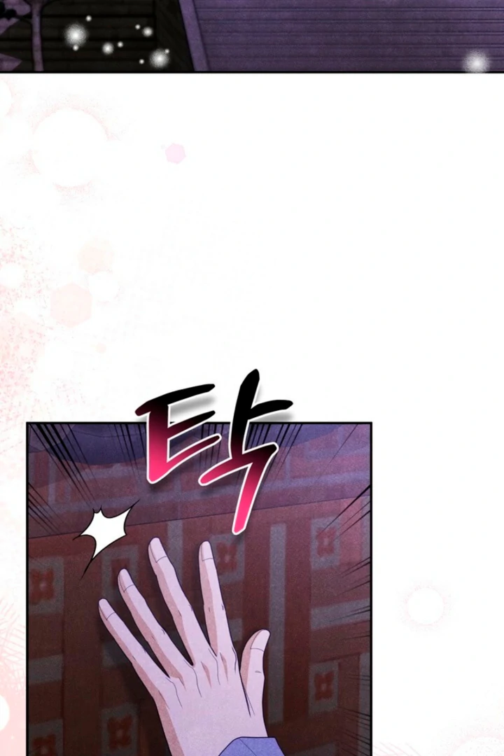 Every Day, Every Night Chapter 14 - page 30