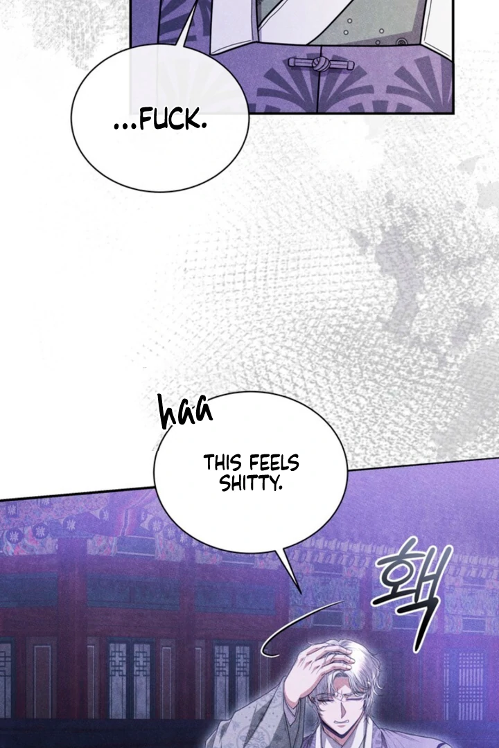 Every Day, Every Night Chapter 14 - page 43