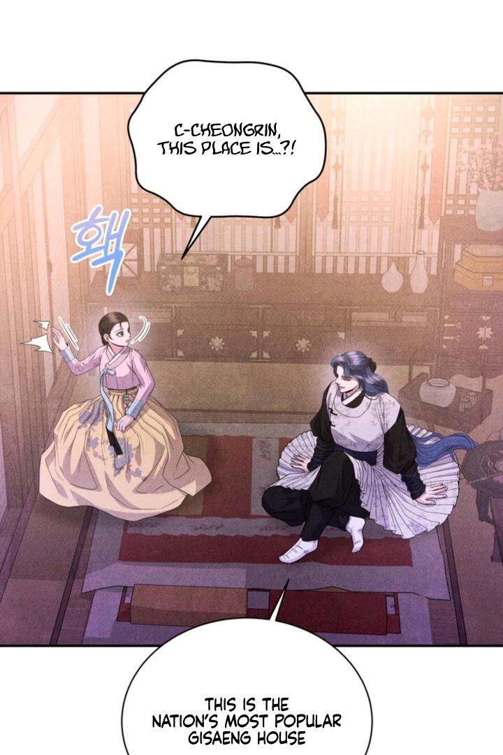 Every Day, Every Night Chapter 15 - page 41