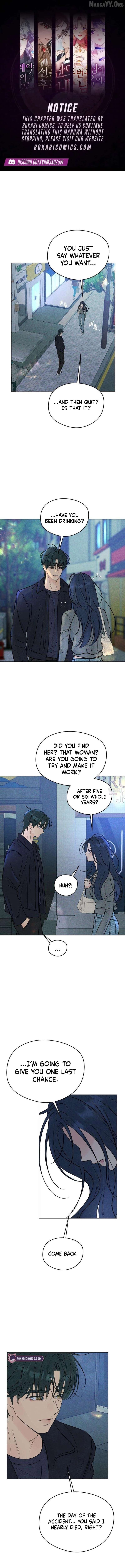 The Delinquent’s First Love Chapter 9 - page 1