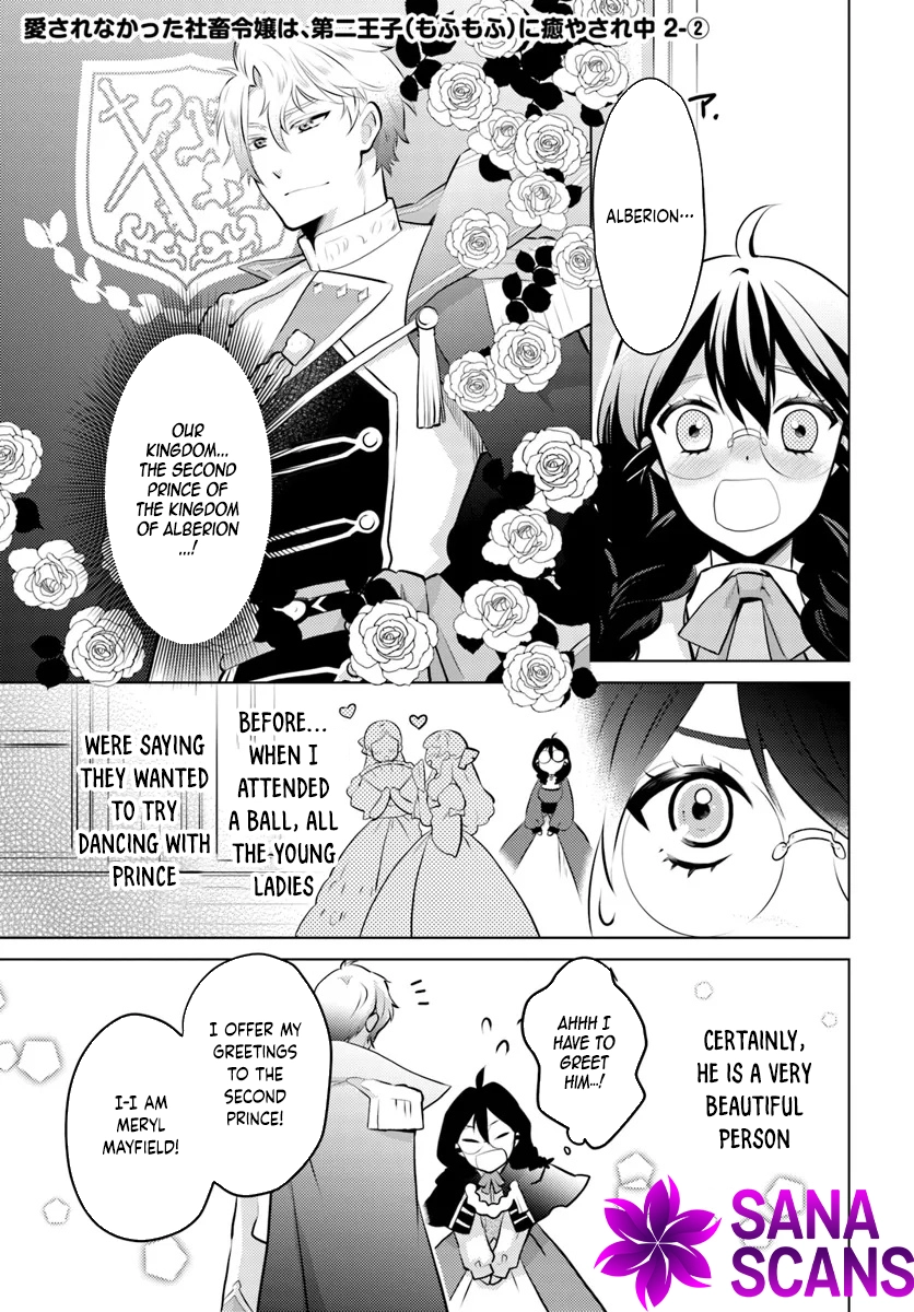 The Unloved Lady and the Fluffy Second Prince. Chapter 2 - page 9