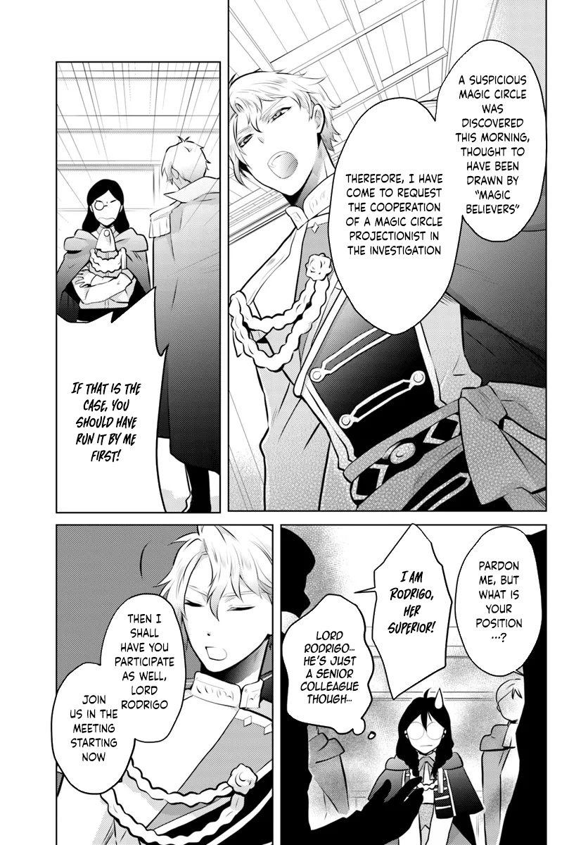 The Unloved Lady and the Fluffy Second Prince. Chapter 2 - page 11