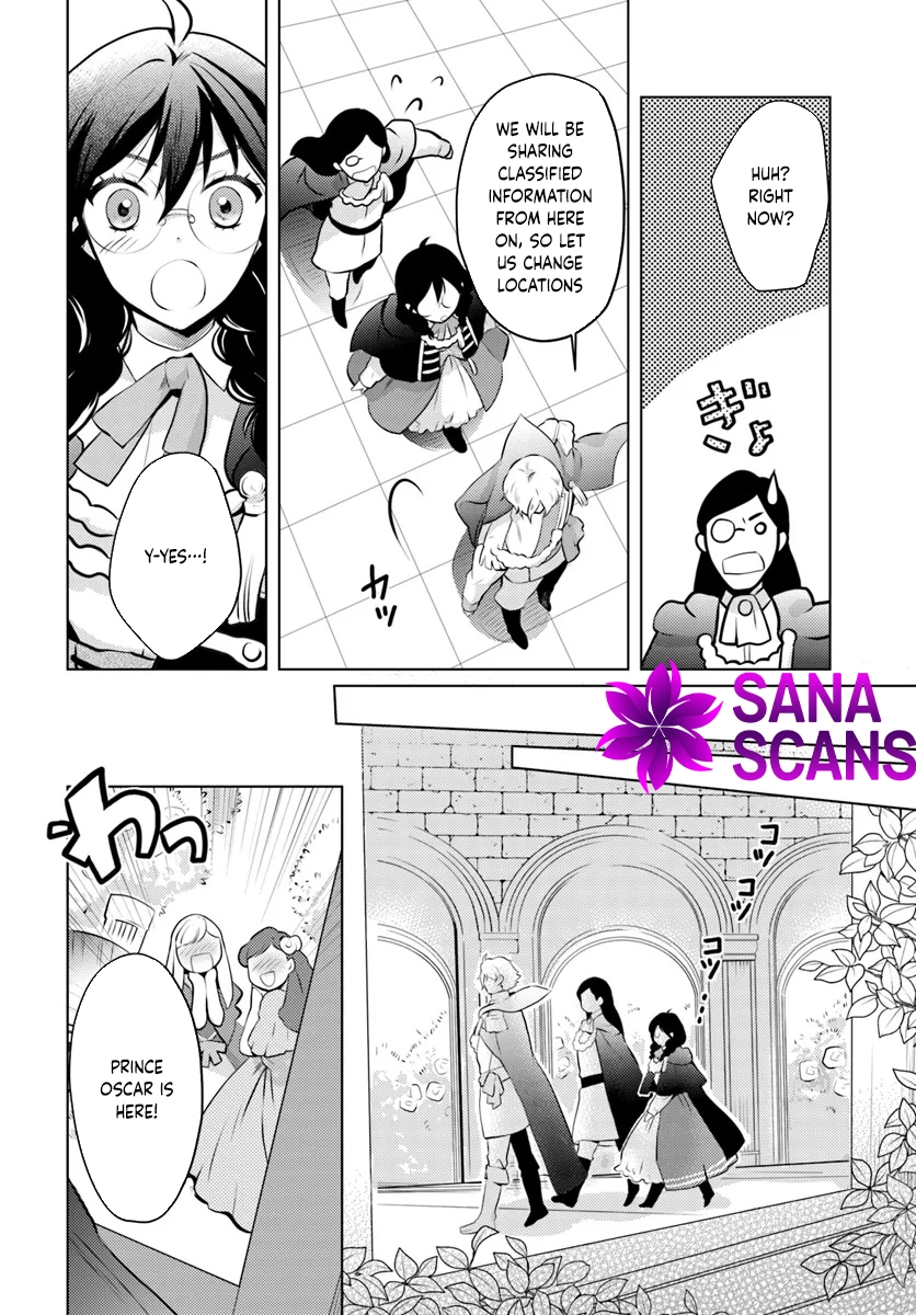 The Unloved Lady and the Fluffy Second Prince. Chapter 2 - page 12