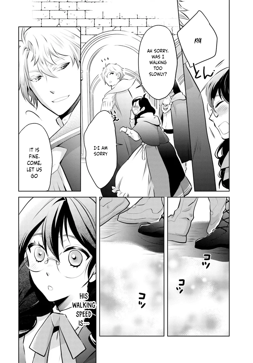 The Unloved Lady and the Fluffy Second Prince. Chapter 2 - page 14