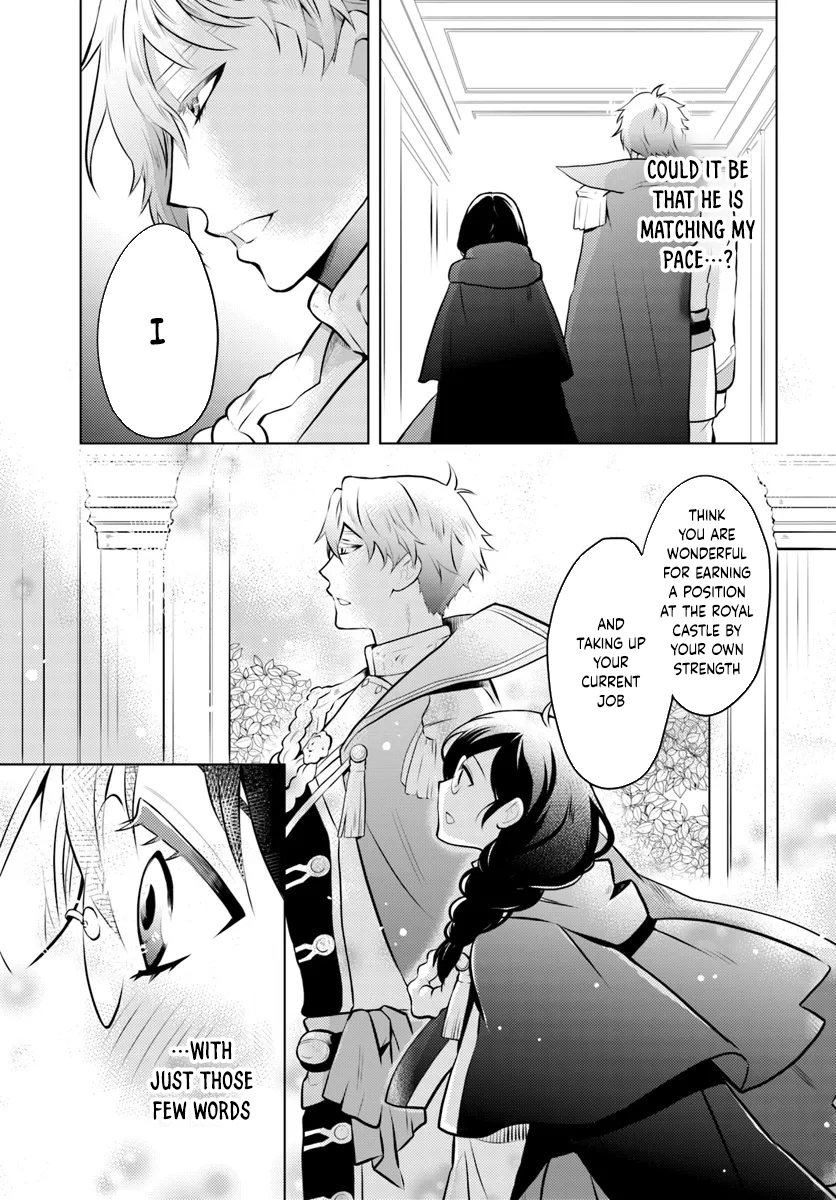 The Unloved Lady and the Fluffy Second Prince. Chapter 2 - page 15