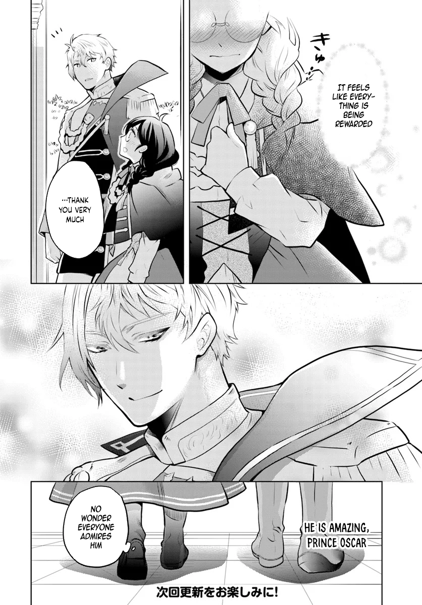 The Unloved Lady and the Fluffy Second Prince. Chapter 2 - page 16