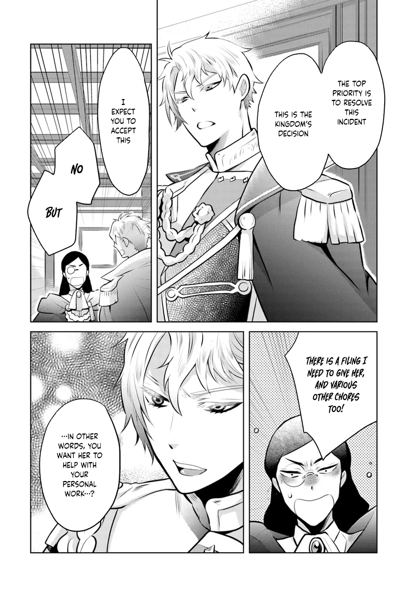 The Unloved Lady and the Fluffy Second Prince. Chapter 2 - page 20