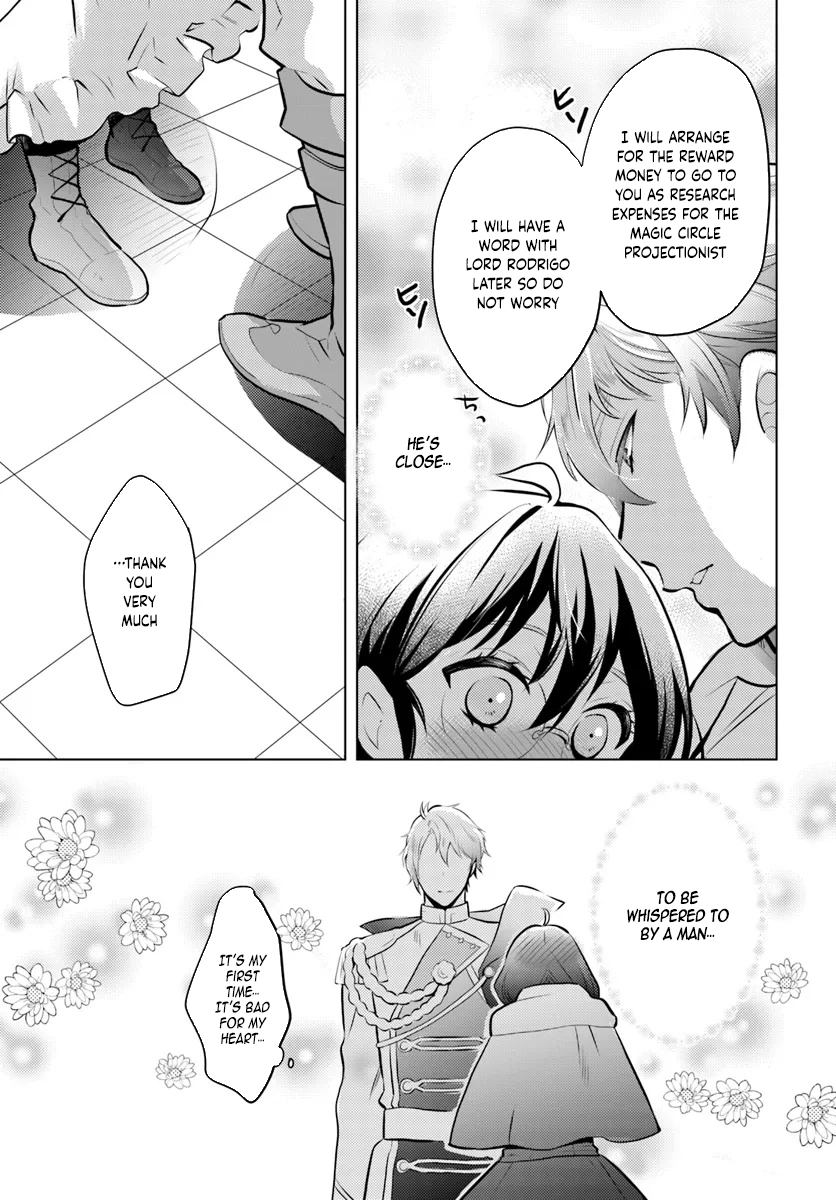 The Unloved Lady and the Fluffy Second Prince. Chapter 2 - page 25