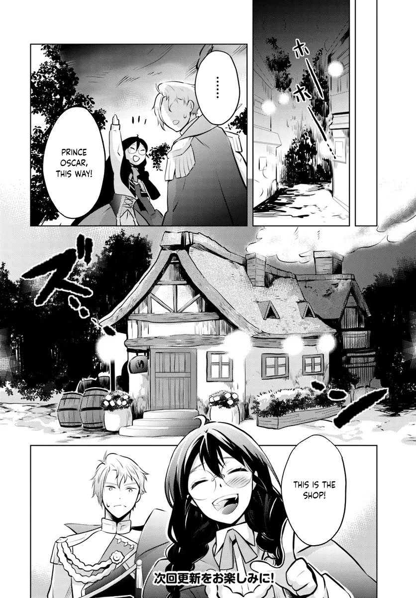 The Unloved Lady and the Fluffy Second Prince. Chapter 2 - page 28