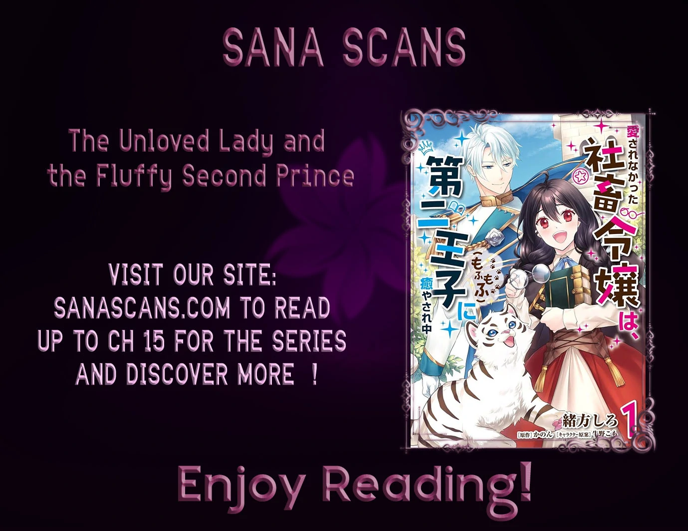 The Unloved Lady and the Fluffy Second Prince. Chapter 2 - page 29