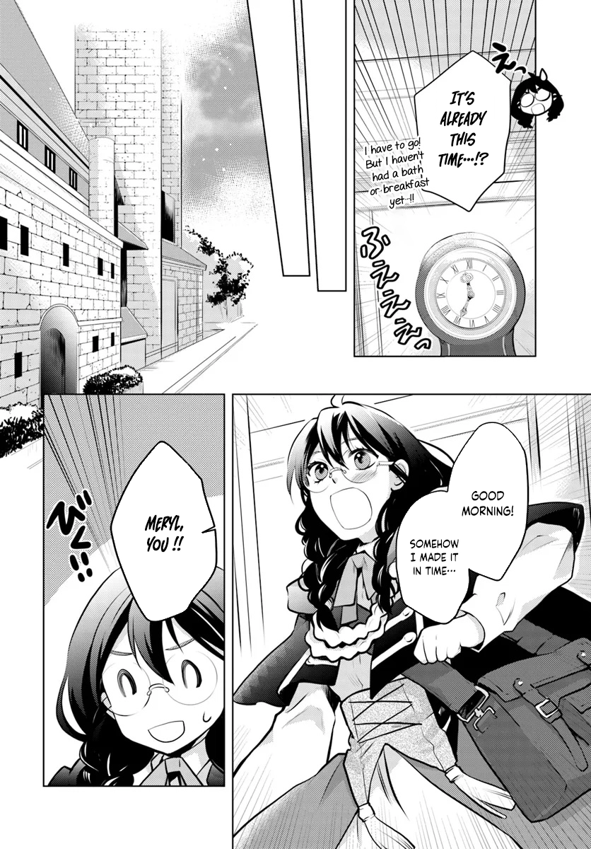 The Unloved Lady and the Fluffy Second Prince. Chapter 2 - page 4