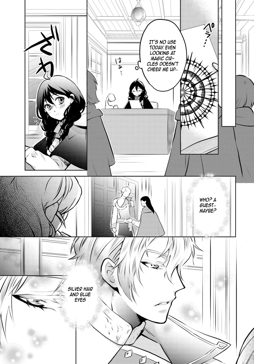 The Unloved Lady and the Fluffy Second Prince. Chapter 2 - page 7