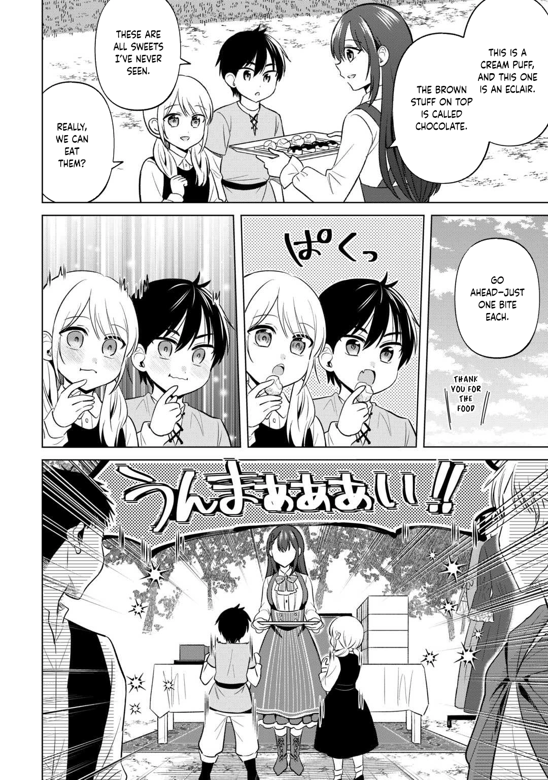 The Exiled Lady’s Slow Life via Mail-Order Shopping. Chapter 2 - page 14