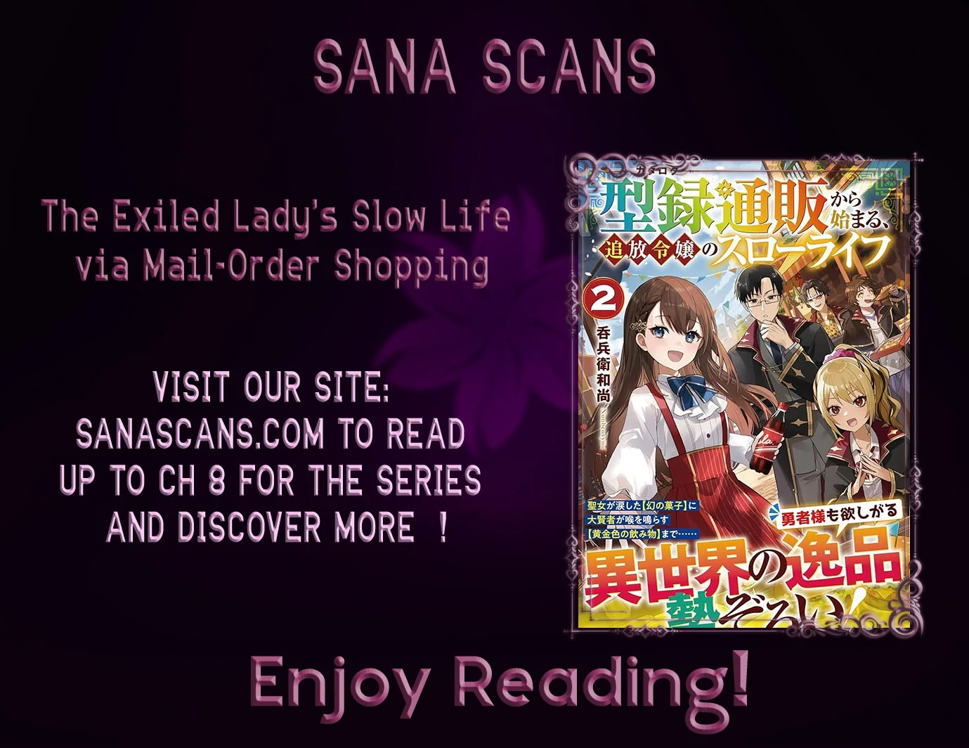 The Exiled Lady’s Slow Life via Mail-Order Shopping. Chapter 2 - page 1