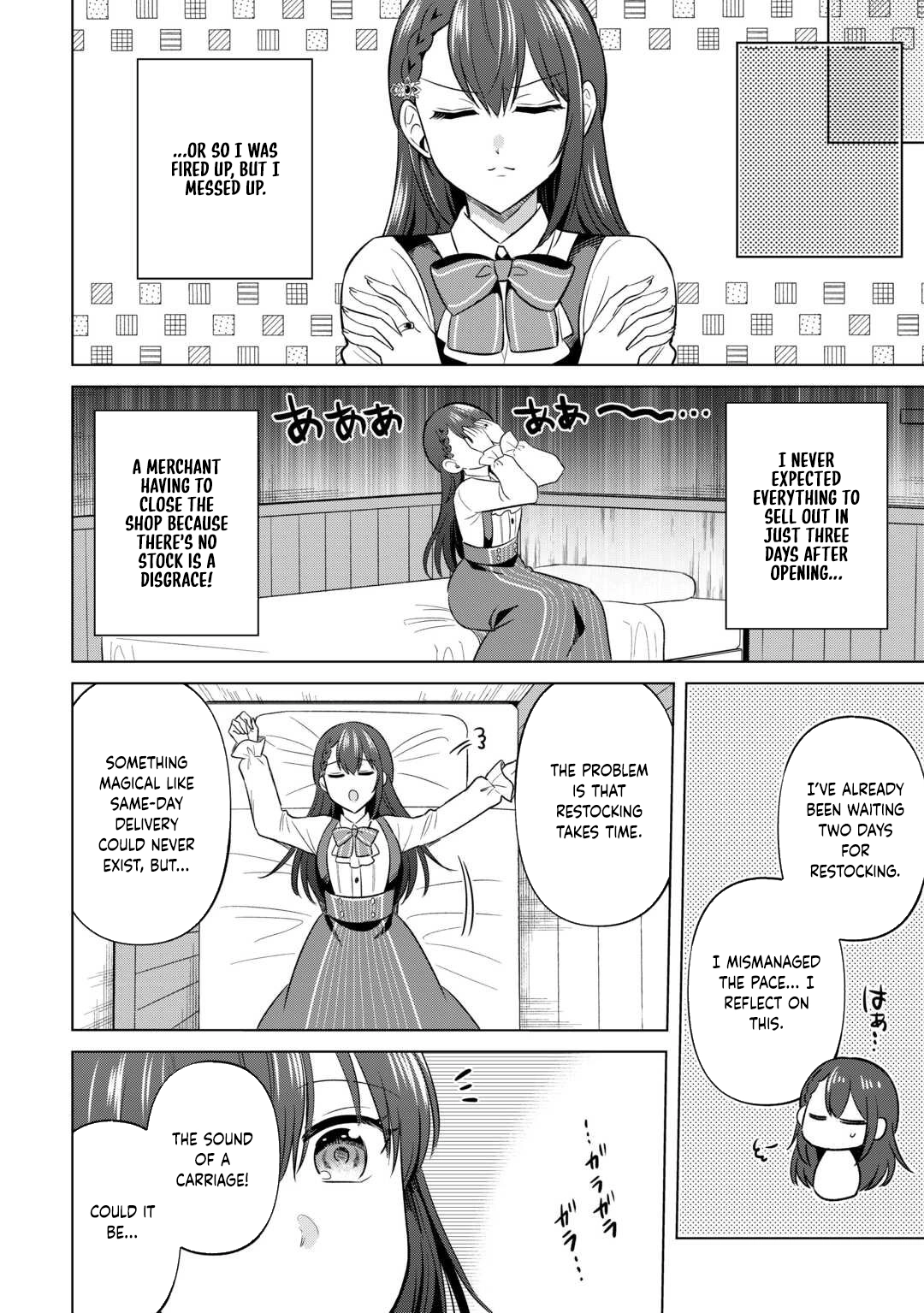 The Exiled Lady’s Slow Life via Mail-Order Shopping. Chapter 2 - page 22