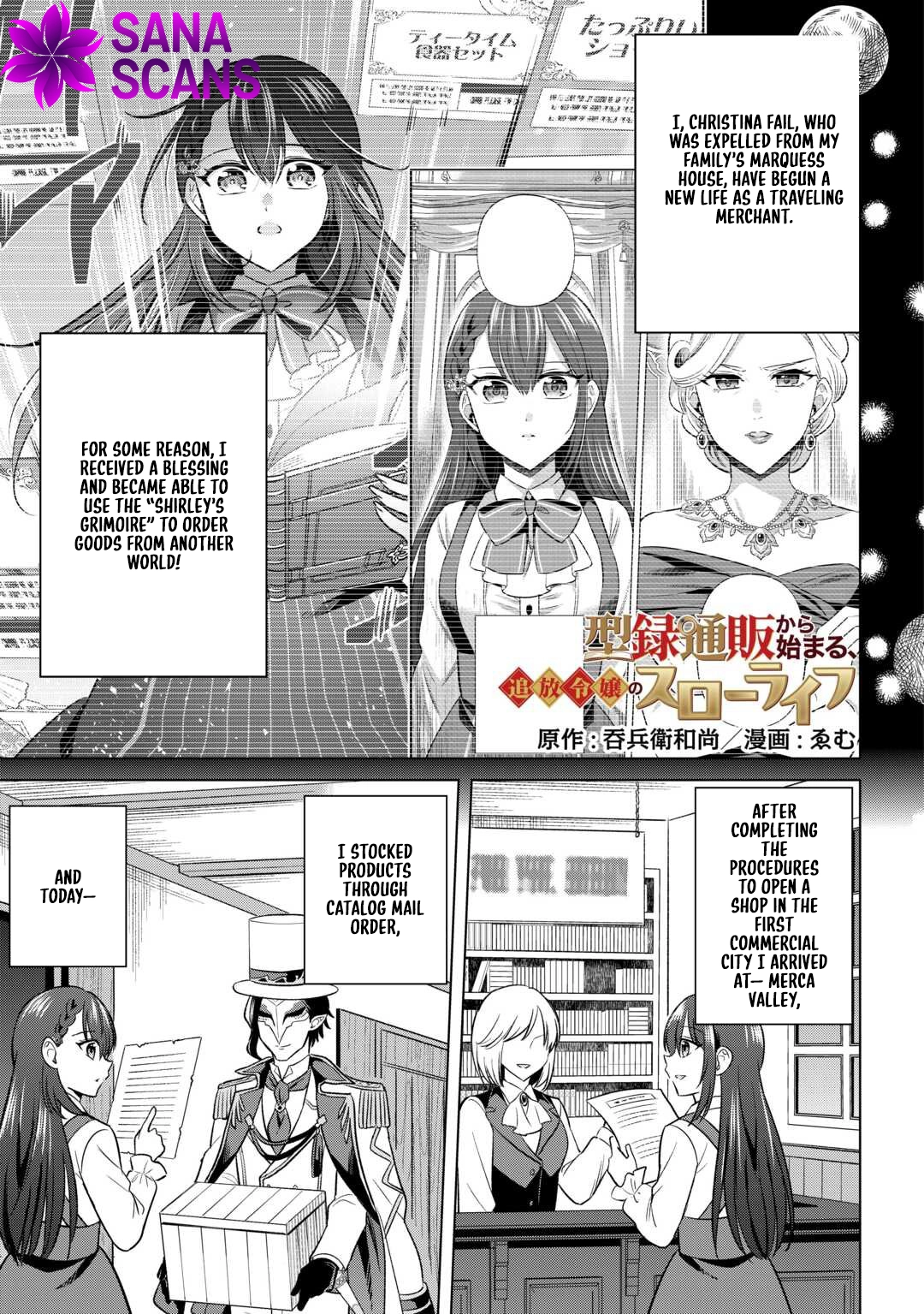 The Exiled Lady’s Slow Life via Mail-Order Shopping. Chapter 2 - page 3