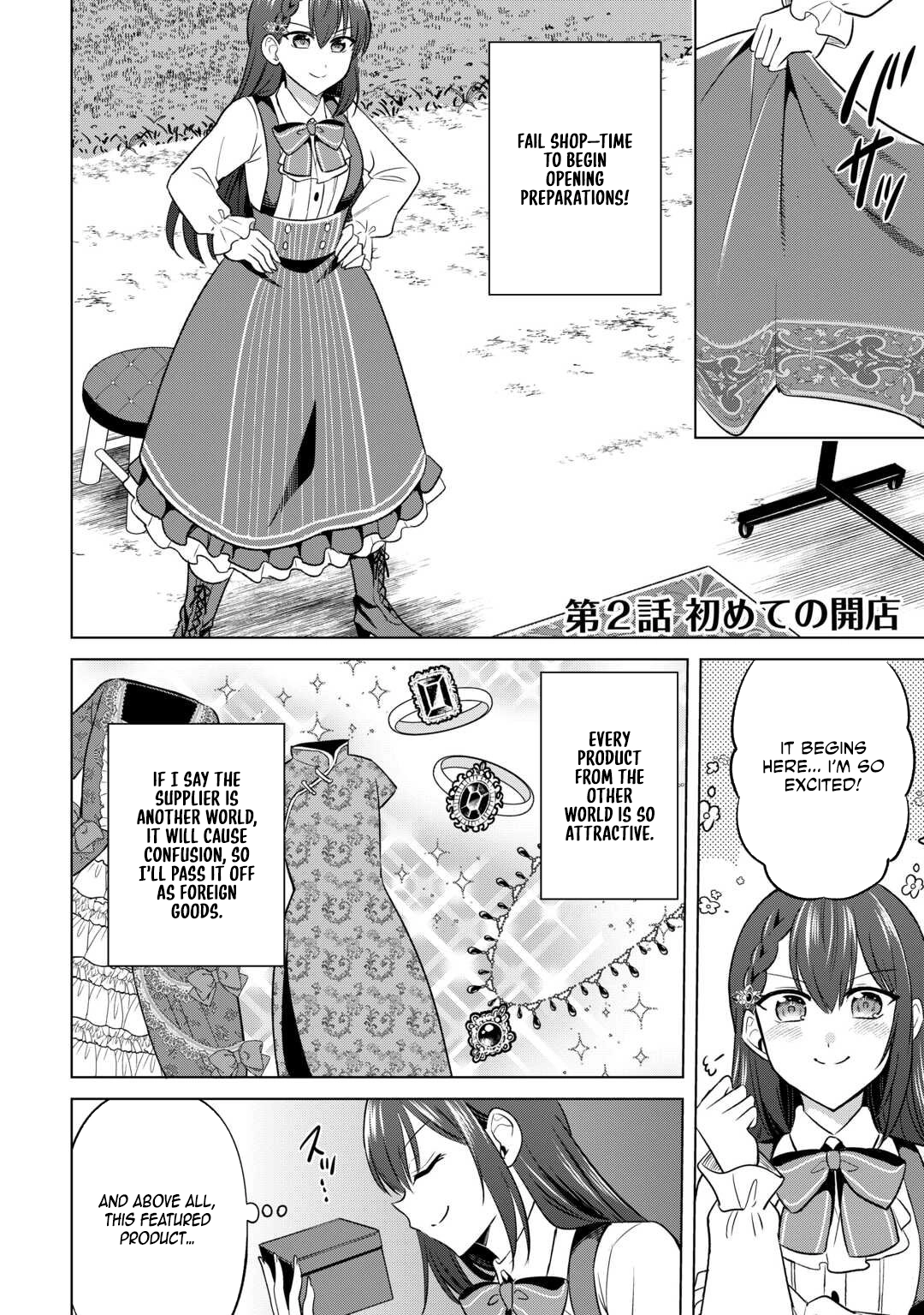 The Exiled Lady’s Slow Life via Mail-Order Shopping. Chapter 2 - page 4