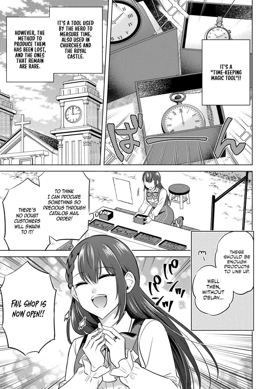 The Exiled Lady’s Slow Life via Mail-Order Shopping. Chapter 2 - page 5