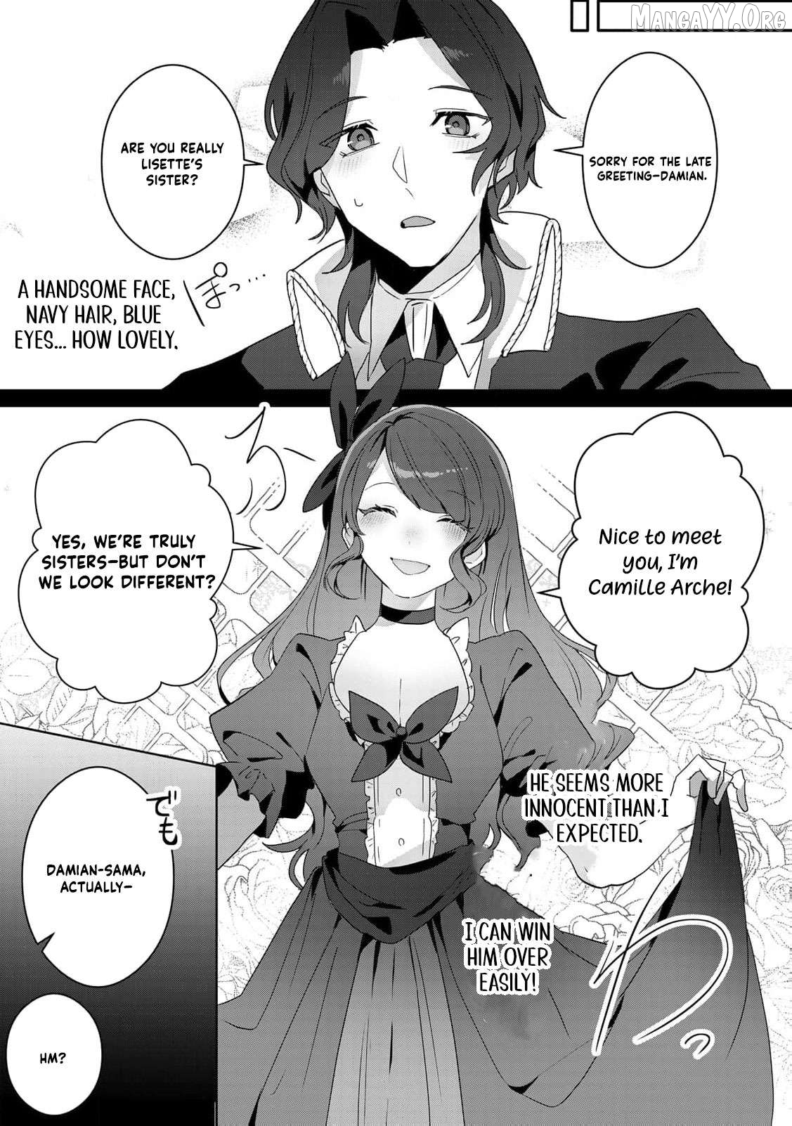 Where Should I Go When Every Place I Belong Is Taken From Me? Chapter 3 - page 24